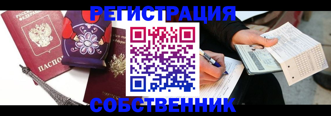 форма 3 в Абазе